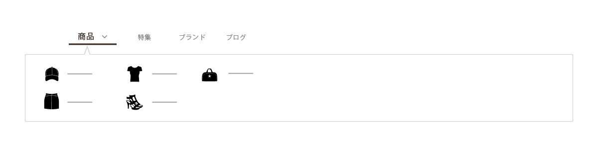 Ecサイト Uiデザインのお作法 できそう感 詰め合わせ エイプリル デザイン