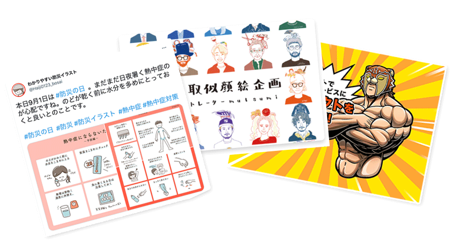 マンガコンテンツ例