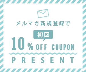 メルマガバナー
